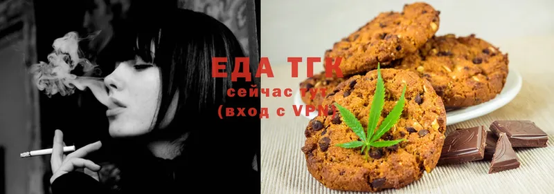 Cannafood конопля  Миньяр 