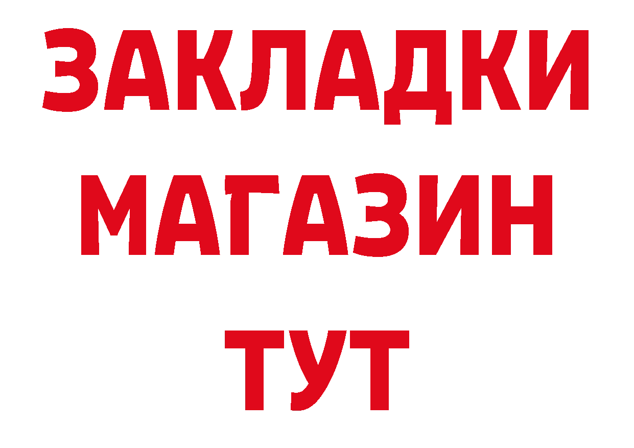 ГЕРОИН афганец сайт площадка ОМГ ОМГ Миньяр