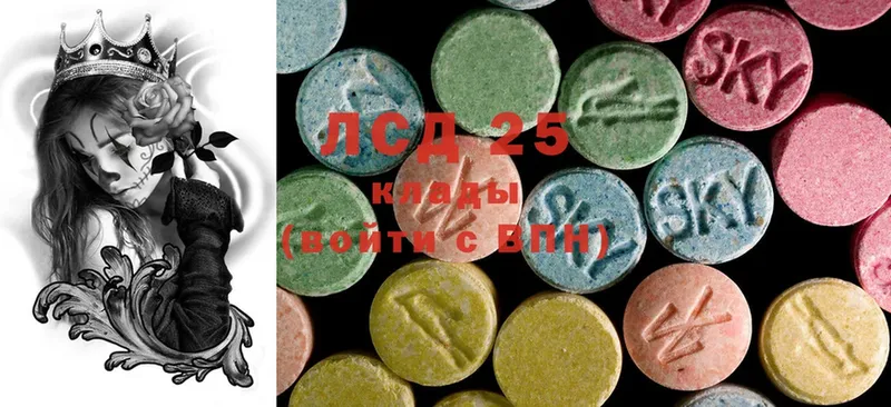 Лсд 25 экстази ecstasy  Миньяр 